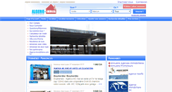 Desktop Screenshot of algerie-immobiliere.com